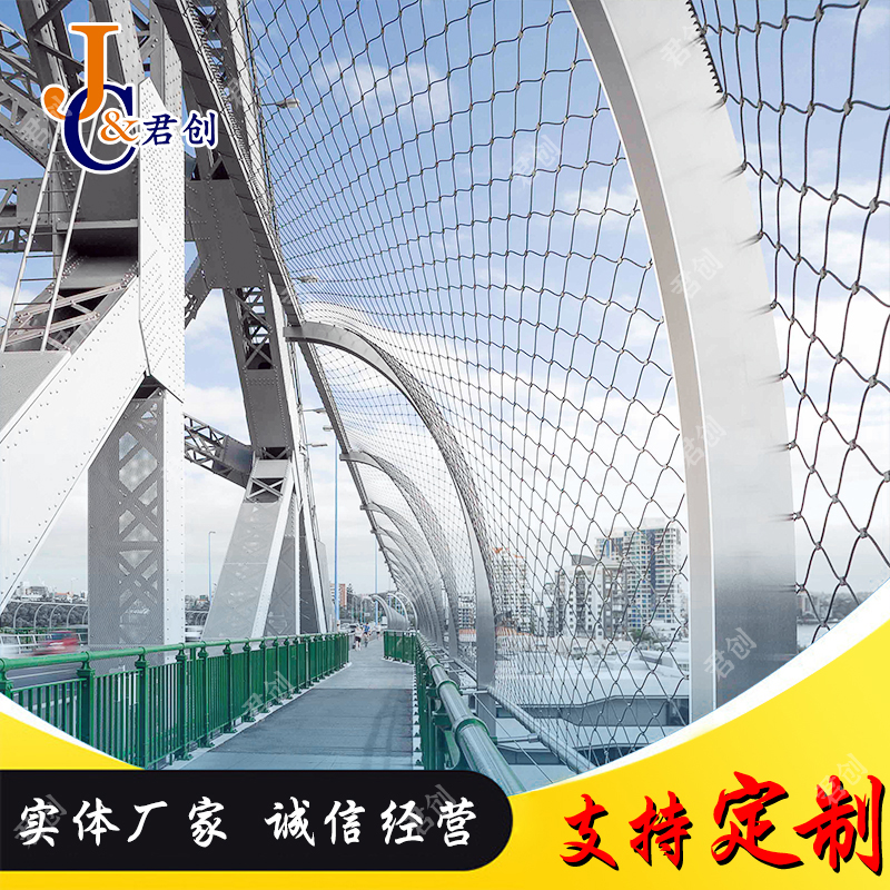 學校為什么使用防墜網(wǎng)