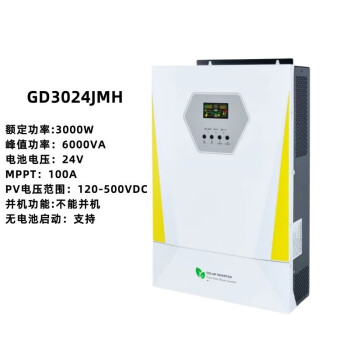 儲(chǔ)能機(jī)某東分檔排行 16款高中低檔儲(chǔ)能機(jī)與太陽(yáng)能發(fā)電推薦